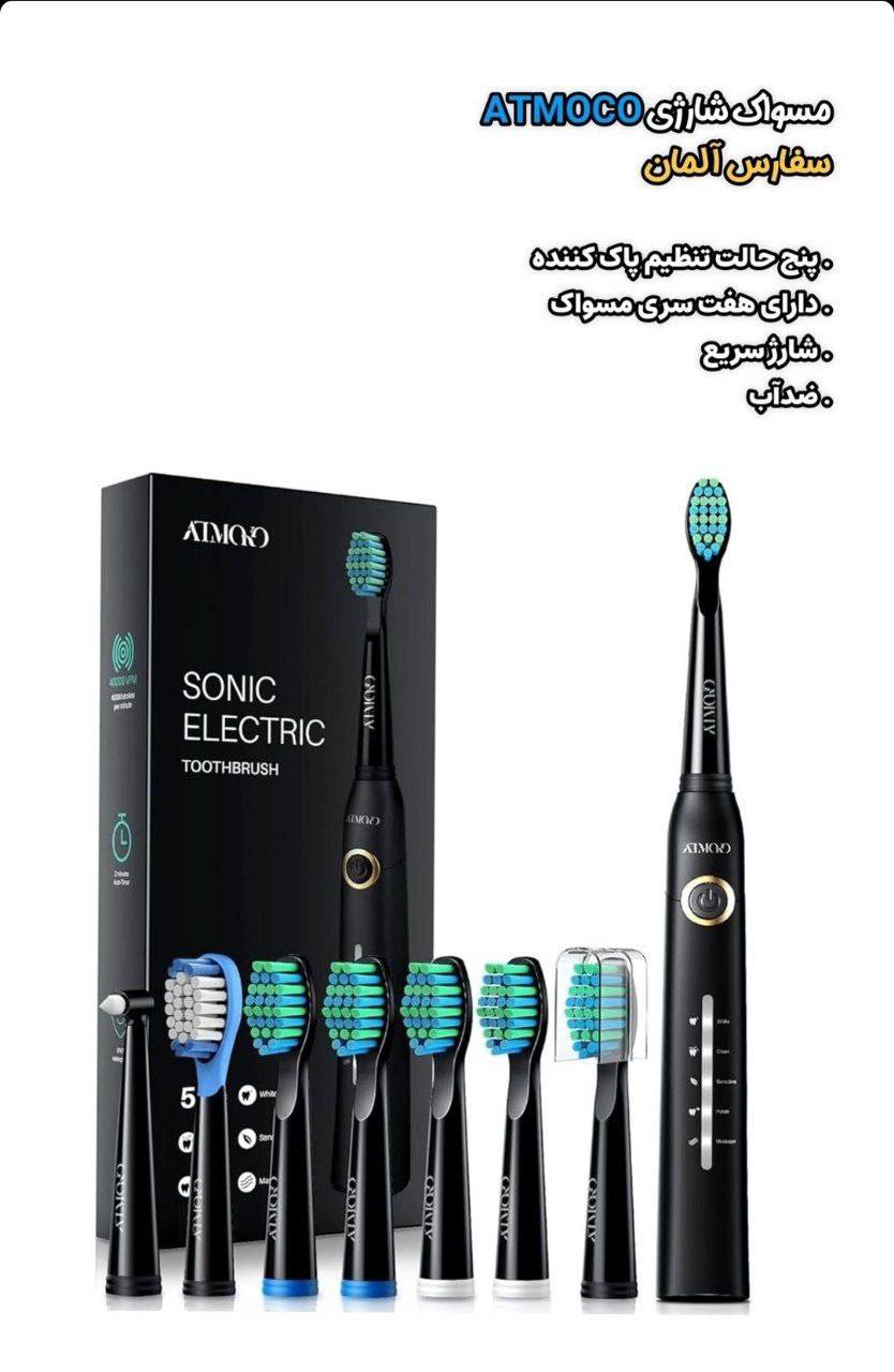 مسواک شارژی سونیک ATMOKO مدل HP126A با ۸ سری و ۵ حالت