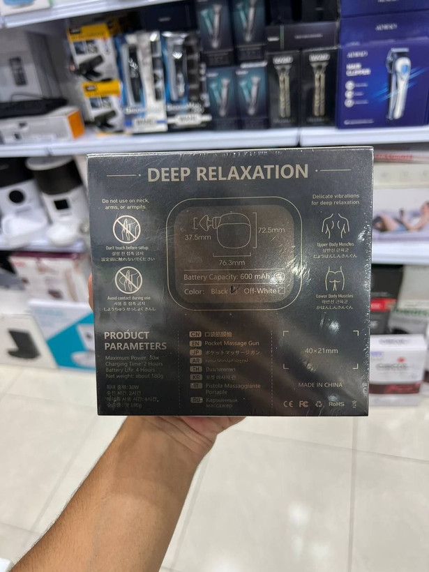 ماساژور هوشمند SMART Massage Gun