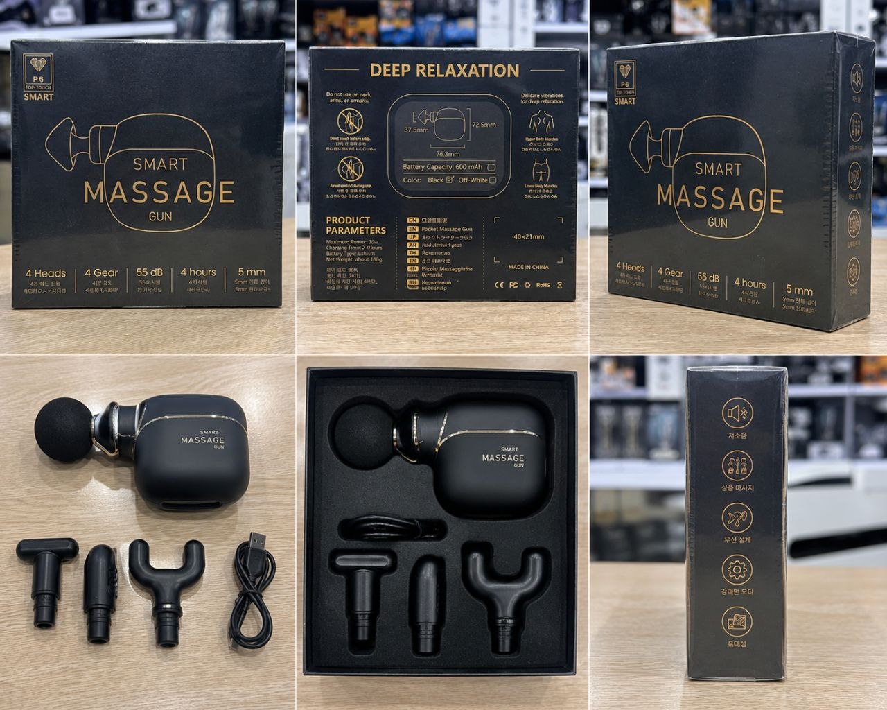 ماساژور هوشمند SMART Massage Gun