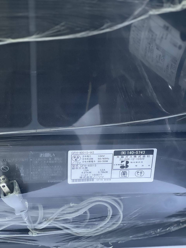 بخاری گازی فندار ژاپنی Osaka Gas مدل GFH-4001S-W2 | کد 140-5743(استوک)